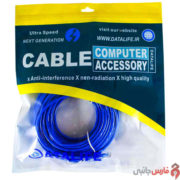 DataLife-Patch-Cable-Package