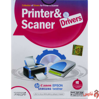 Novin-pendar-Printer-Scanner-Drivers-v1