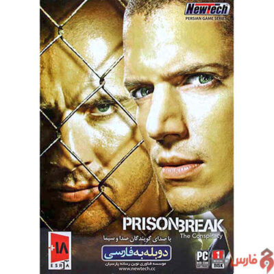 PRISON-BREAK