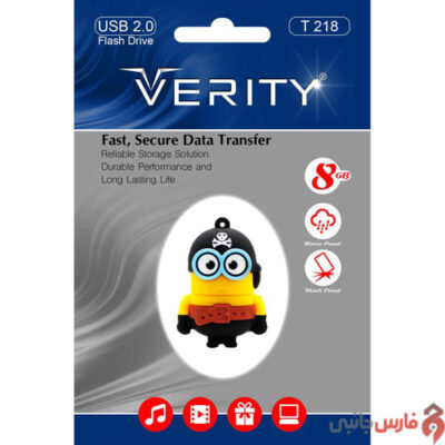 Verity-T218-8GB-1