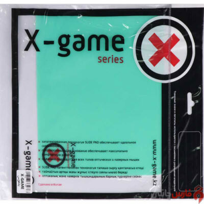 X-Game-Mouse-Pad-2