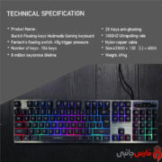 Fantech-KX-302-Major-Gaming-Mouse-Keyboard-5-1