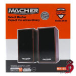 اسپیکر دو تکه Macher MR-65 طرح چوب تیره