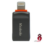 تبدیل Mcdodo OT-8600 OTG USB To Lightning