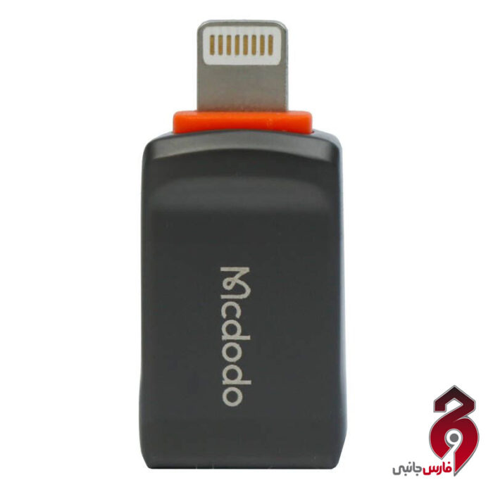 تبدیل Mcdodo OT-8600 OTG USB To Lightning