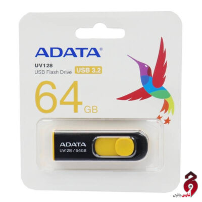 فلش ۶۴ گیگ ای دیتا ADATA UV128 USB 3.2 زرد