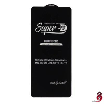 گلس SUPER D سامسونگ سامسونگ Galaxy A73 5G