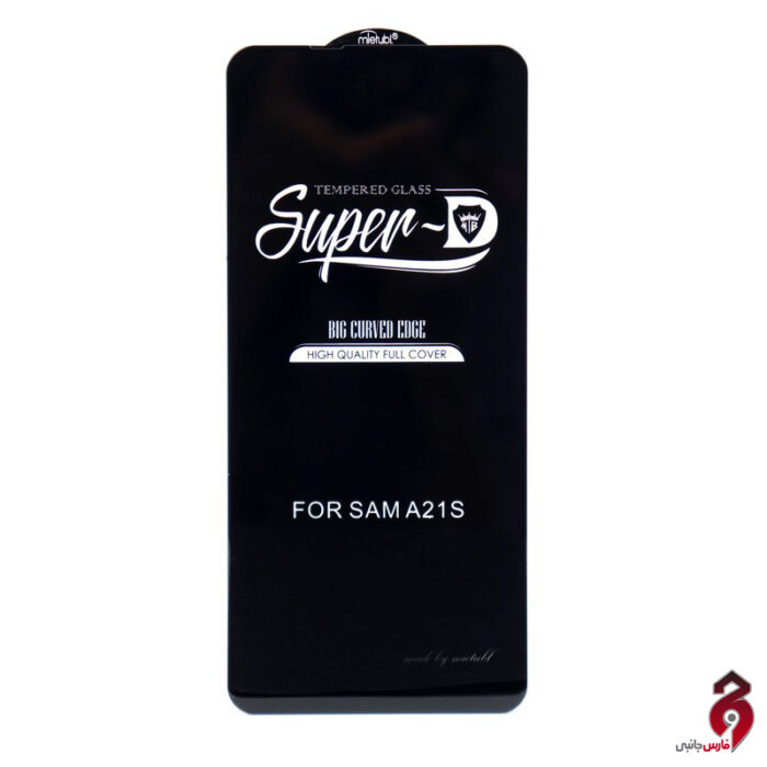 گلس Super D سامسونگ A21s