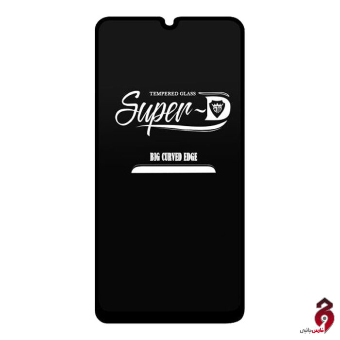 گلس Super D سامسونگ A70