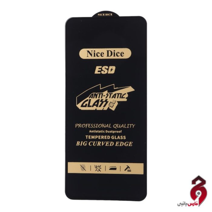 گلس Nice Dice Anti Static شیائومی Poco X6