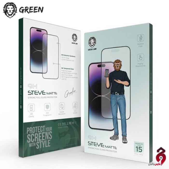 گلس Steve گرین لاین Green Lion آیفون iPhone 15 Pro Max