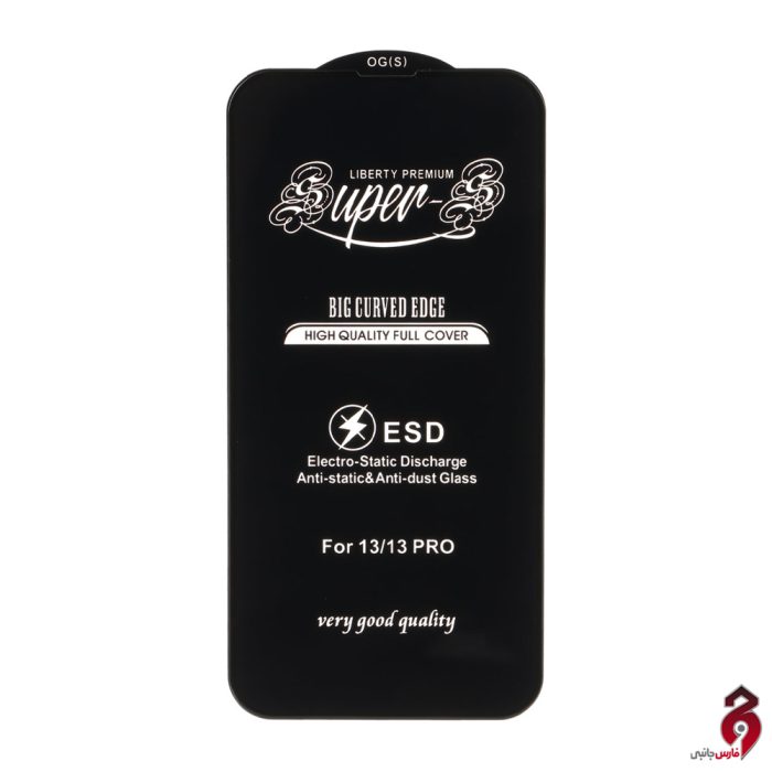 محافظ صفحه نمایش شیشه ای آنتی استاتیک Full Cover Super S-OG آیفون iPhone 13/13 Pro/14 مشکی