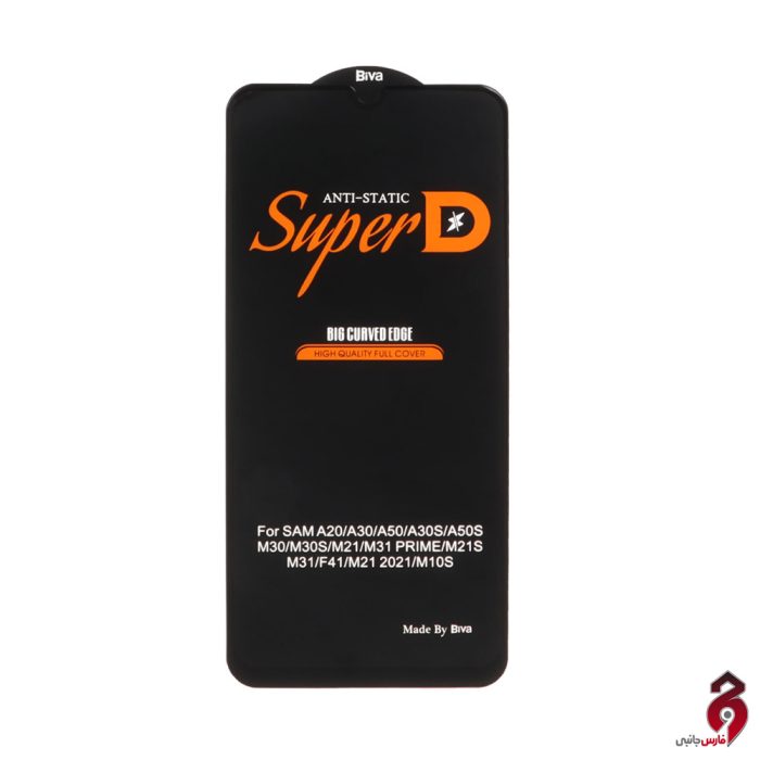 محافظ صفحه نمایش شیشه ای Full Cover Super D Biva سامسونگ A20/A30