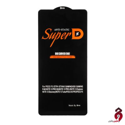 محافظ صفحه نمایش شیشه ای Super D Anti Static Biva سامسونگ A71/A72